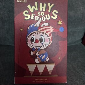 Pop Mart Whys So Serious Vinyl Plush